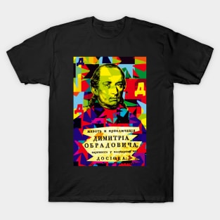 Dositej Obradovic T-Shirt